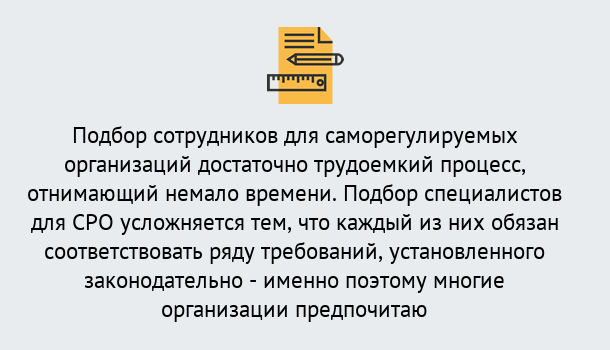 Почему нужно обратиться к нам? Сокол Повышение квалификации сотрудников в Сокол